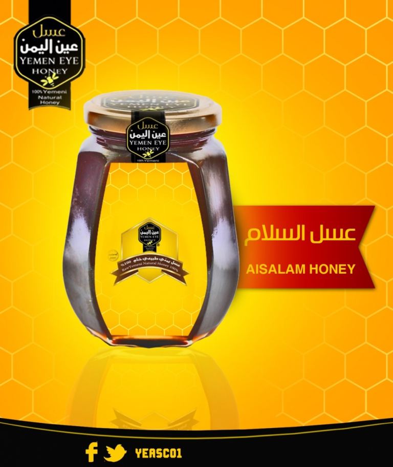 AL-Salam Honey