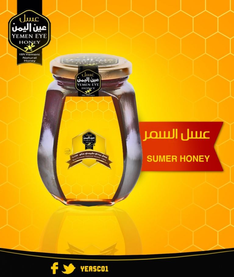 Sumer Honey