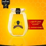 AL-Sawrab Honey