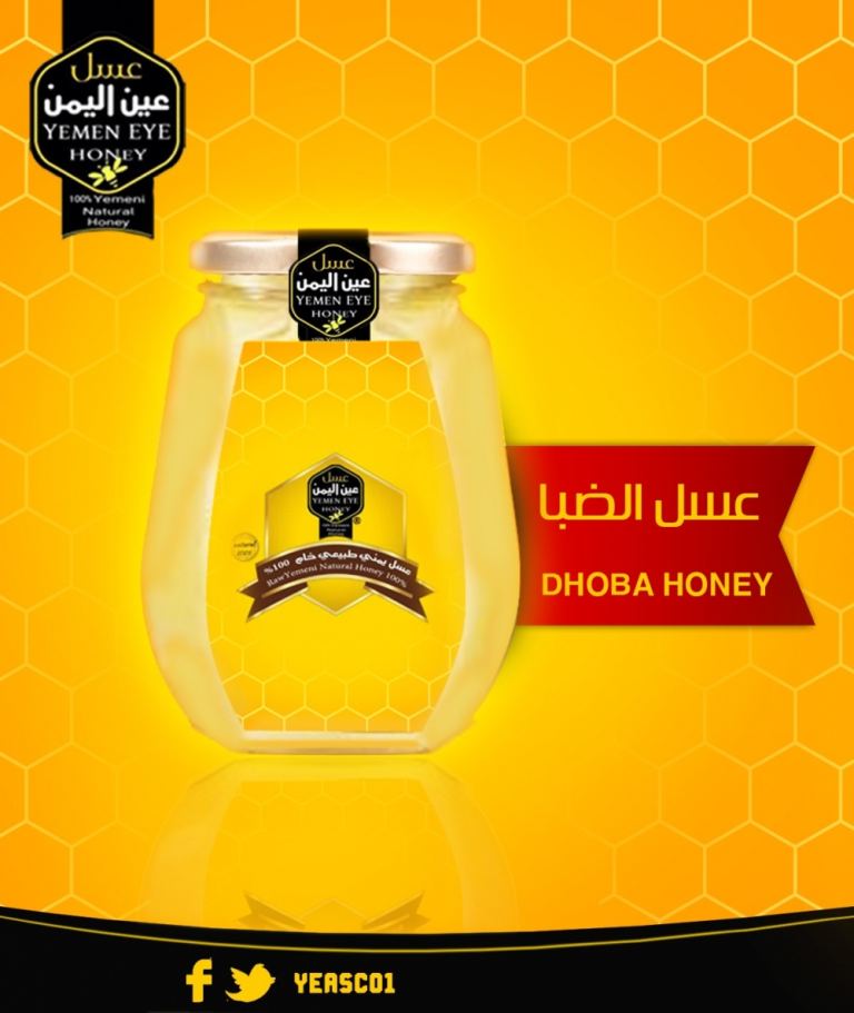 Dhoba Honey