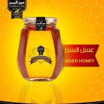 Sidr Honey