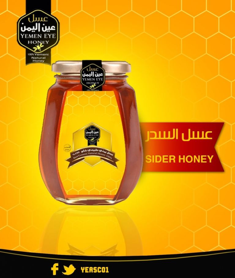 Sidr Honey