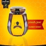 Sumer Honey