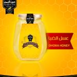 Dhoba Honey