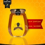 Amak\Sal Honey